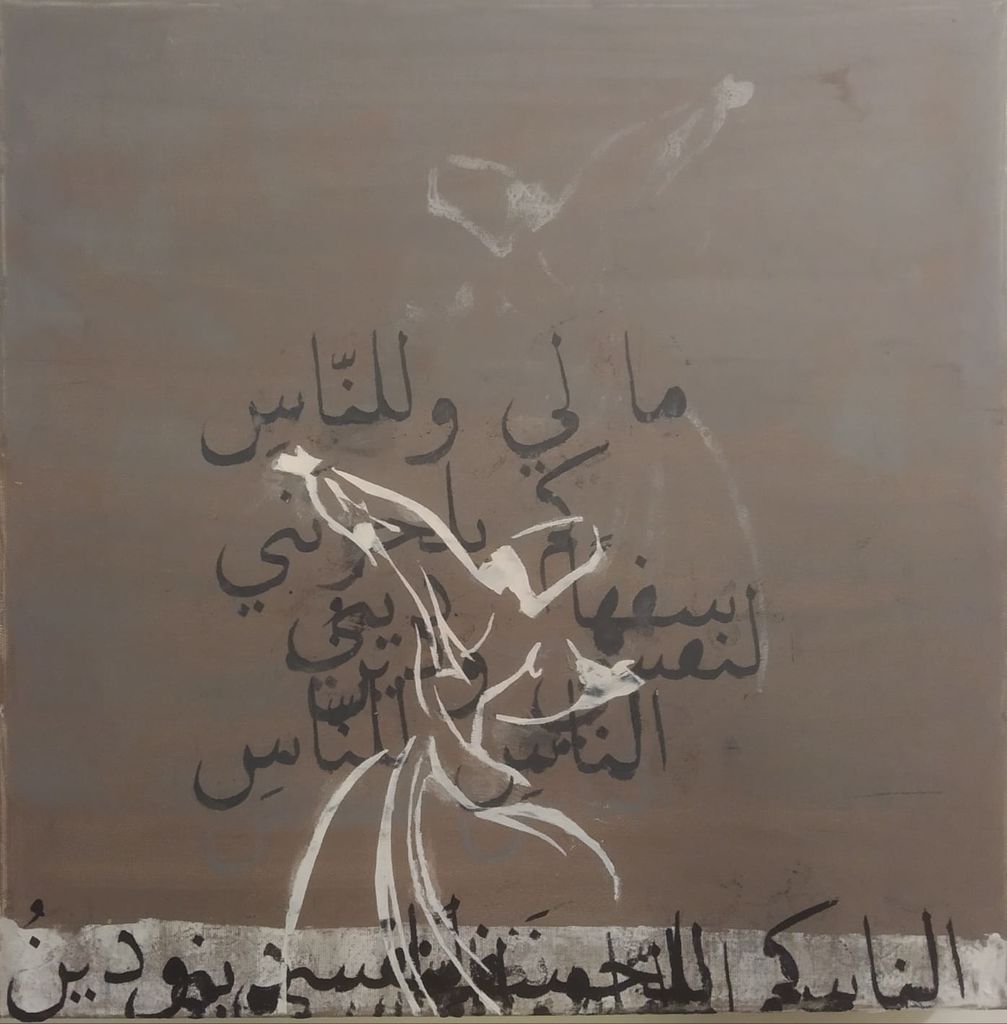מג'די חלבי אמן קליגרפיה ערבית מופשטת