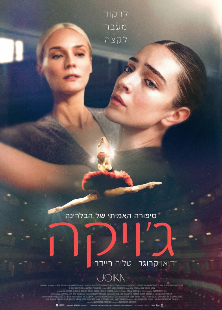 סרט קולנוע